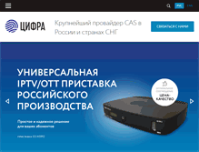 Tablet Screenshot of cifratech.com
